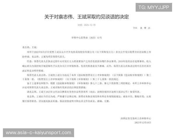 不该赚的钱不能碰!证券人员集体被罚,证券从业人员炒股被罚 不该赚的钱不能碰!证券人员集体被罚,证券从业人员炒股被罚