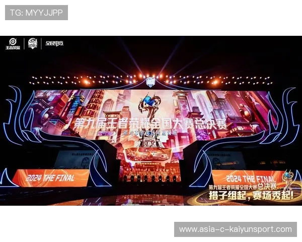 创新玩法引领电竞未来，快来感受最炫精彩！