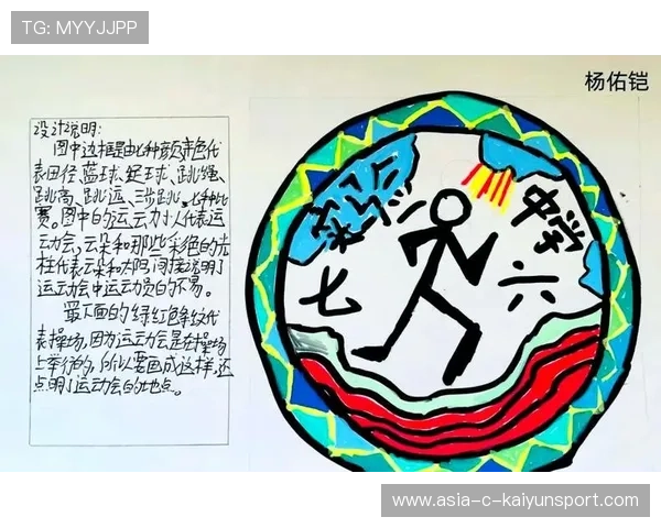 推动运动文化主题教育内容传播路径本地化，宣传运动项目,弘扬运动精神为主题