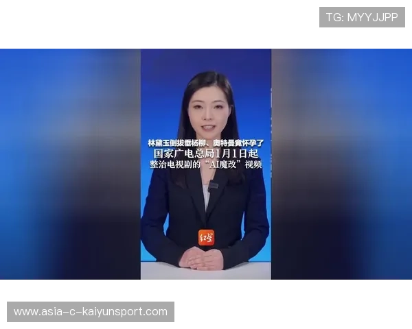 广电总局重整行业秩序：治理天价片酬与失德行为双轨并行，广电总局严控片酬