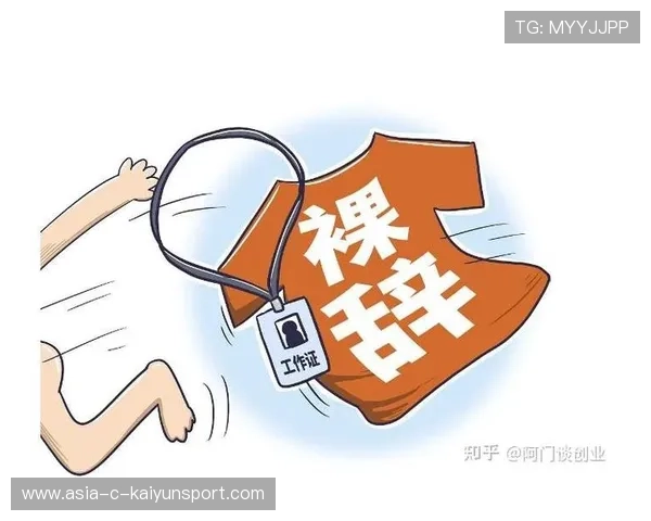 教师编制≠护身符?女老师裸辞引制度深思,教师裸辞是什么意思 教师编制≠护身符?女老师裸辞引制度深思,教师裸辞是什么意思