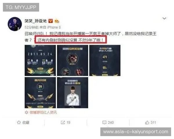 电竞主播频繁更换平台是否会失去核心粉丝，主播换号播的原因